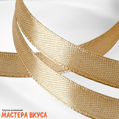 Лента атласная, ЗОЛОТИСТО-БЕЖЕВАЯ, 10мм, ~23м