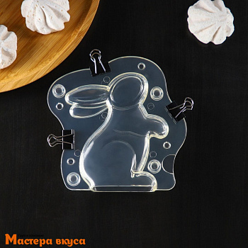 Форма для шоколада пластиковая КРОЛИК 3D 13,5*13 см