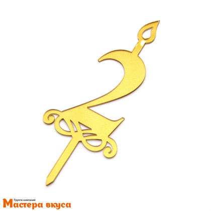 Свеча-цифра  Акриловая - 2 (h-10 см)