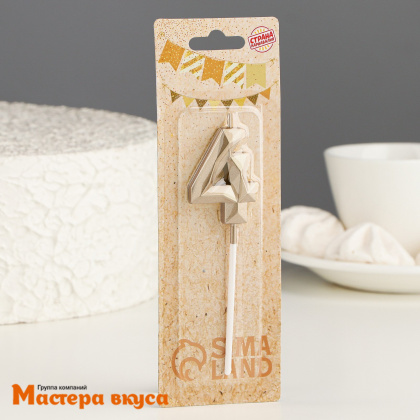 Свеча-цифра "Алмаз", шампань - 4  (h-4,8см)