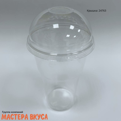 Стакан пластиковый 500мл ,d95 (есть доп крышка 24763)