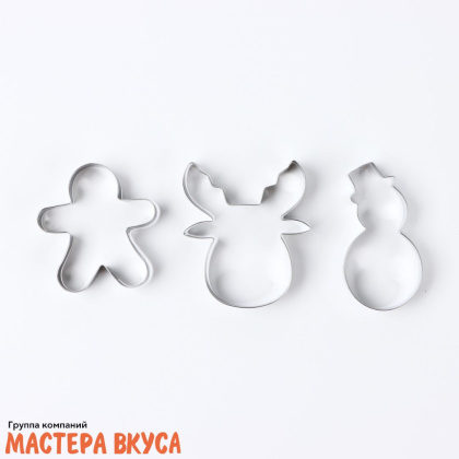 Набор вырубок металл ПРЯНИЧНЫЙ ЧЕЛОВЕК,ОЛЕНЬ,СНЕГОВИК, ~12,3*26,3*1,3 см (набор 3шт)
