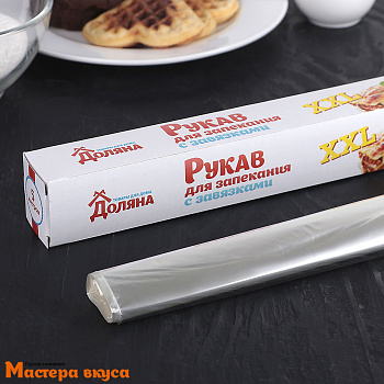 Рукав для запекания 38см с завязками Доляна (5 м)