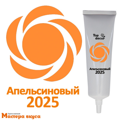 Краситель гелевый Top decor, АПЕЛЬСИНОВЫЙ 2025, 100гр
