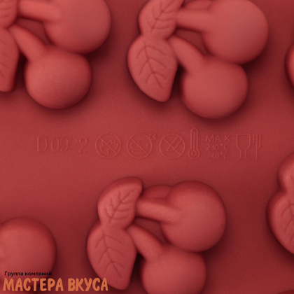 Форма для мармелада и шоколада силиконовая ВИШЕНКИ, (14 фигур) 16*19,5*3 см