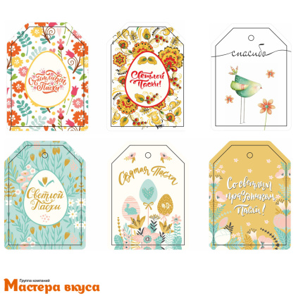 Бирка декоративная в наборе  "Пасхальные №1", ЦВЕТЫ, 4*5,5 см, (набор 6 шт)