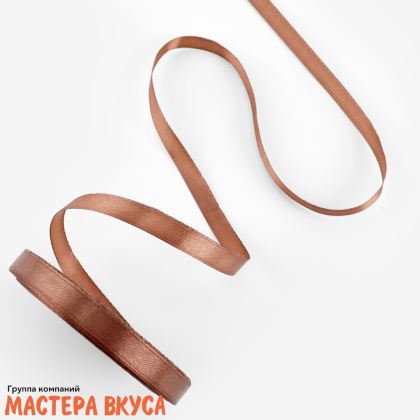 Лента атласная, БРОНЗОВАЯ, 10мм, ~23м