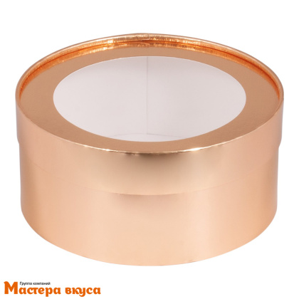 Упаковка для зефира, печенья и макарон тубус с окном d160 h70мм (золото) (2-д)