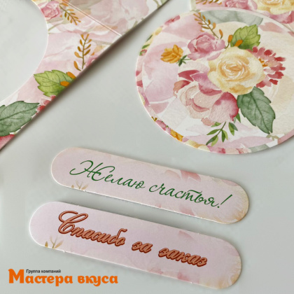 Упаковка - сумочка для купола 42,4*12 cм (Букет)