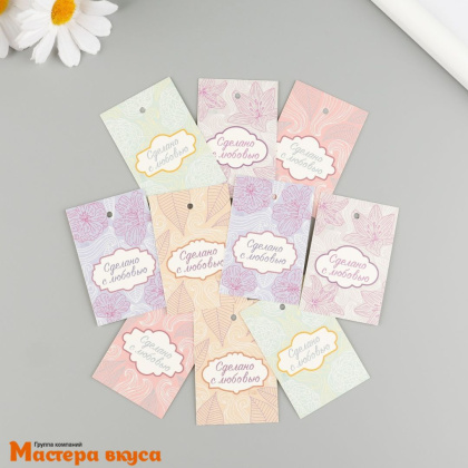 Бирка декоративная в наборе "Сделано с любовью" 4*6 см, (набор 10 шт)