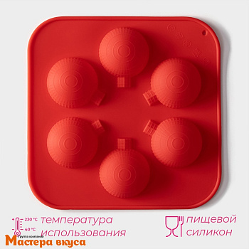 Форма для шоколада силиконовая  (НГ) ШАР (6 ячеек), 15*15*2 см