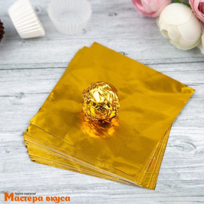 Фольга оберточная для конфет 10*10 см (золотая), упак 20 шт