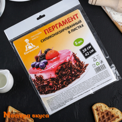 Бумага пергаментная для выпечки 38*42 см, силиконизированная в листах, "Gurmanoff"