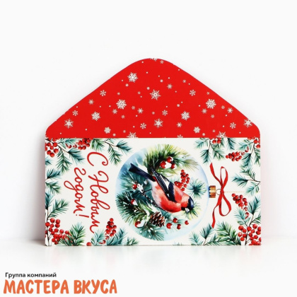 Конверт для денег  "С Новым Годом!", снегирь, 16,5*8 см