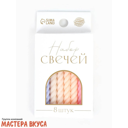 Свечи набор, Спираль Палитра Розовая, (набор 8 шт), h-7см