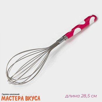 Венчик кулинарный ручка пластик, 28,5 см, нерж сталь "Взбитые сливки"