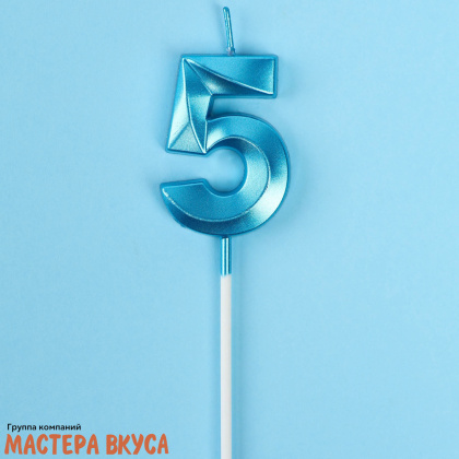 Свеча-цифра "Грань", голубой металлик, на шпажке  (h-5 см) - 5