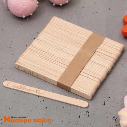 Палочки деревянные для мороженого 11,5*1,1 см, (упак 50 шт) "С любовью"