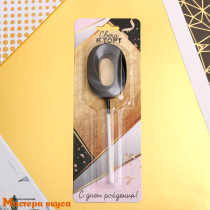 Свеча-цифра "Грань" черная  - 0, (h-6 см)