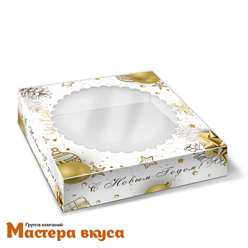 Упаковка для пряников и печенья с окном 11,5*11,5*3 см  (Золотой Новый год)
