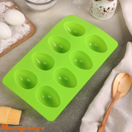 Форма силиконовая ЯЙЦО гладкое, (8 ячеек), ячейка d60*40*h25 мм