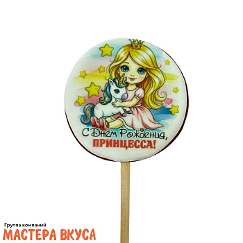 Топпер имбирный пряник круг "С днём рождения, принцесса", d~8 см, 50 гр 
