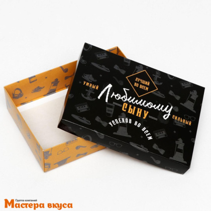 Упаковка для сладостей крышка/дно 210*150*57 мм  (Сыну)