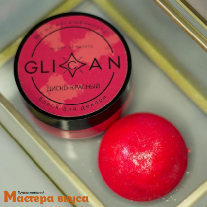 Пищевой блеск плотный Glican, ДИСКО-КРАСНЫЙ, 10гр