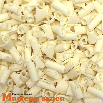 Завитки из белого шоколада, "Mona Lisa" Callebaut (Бельгия). 100 гр