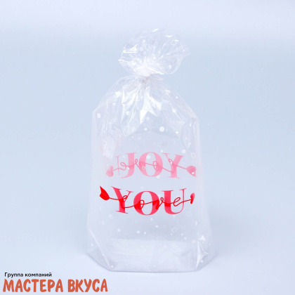 Пакет для сладостей 20*30 см, "Я люблю тебя"