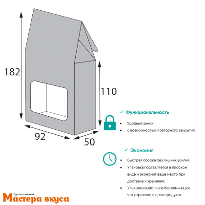 Упаковка OSQ Tea Box с квадратным окном без пленки (крафт), 92*50*180/110 мм