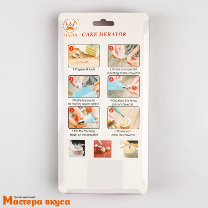 Набор кондитерский  (мешок силикон 22см + 5 насадок d1,7см + адаптер) "Десертный"