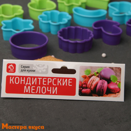 Набор вырубок пластик ФАНТЫ, (набор 13 шт), max~4,5*4,5 см