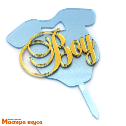 Топпер акриловый БОДИ BOY, перламутровый, ~11,5*15 см