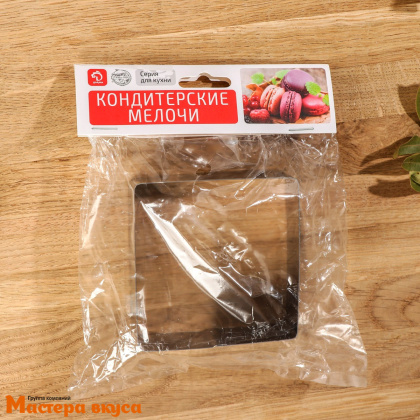 Форма-резак Квадрат  80*80, h40 mm (нерж.сталь)