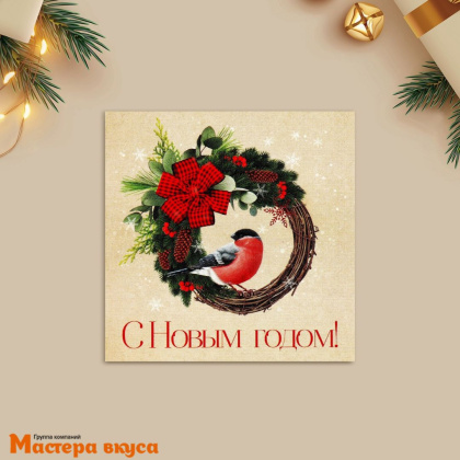 Открытка - мини  НГ "С Новым годом" снегирь 7*7 см 