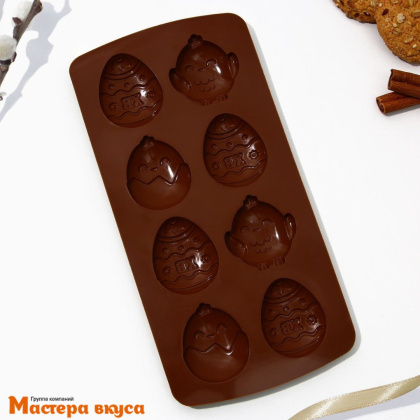 Форма для шоколада силиконовая  СВЕТЛОЙ ПАСХИ (8 ячеек) 20,7*10,6*1 см