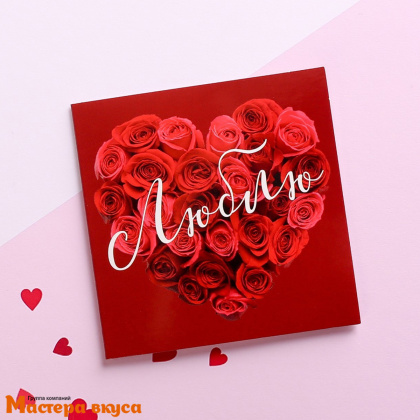 Открытка - мини "Люблю" сердце из роз 7*7 см 