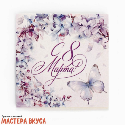 Открытка - мини "8 Марта" бабочка 7*7 см 