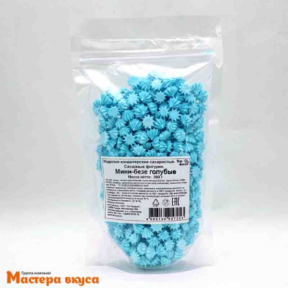 Сахарные украшения МЕРЕНГА (безе) мини, голубые 250 гр