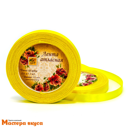 Лента атласная, ЖЕЛТАЯ, 10мм, ~23м