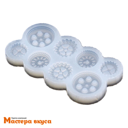 Молд силиконовый ШЕСТЕРЕНКИ МИНИ, 8 ячеек, изд d~от 1,6 до 2,5см (шоколад ~8гр) 