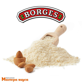 Мука Миндальная BORGES (тонкий помол) 1кг