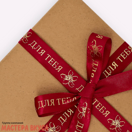 Лента атласная "ДЛЯ ТЕБЯ" бордовая , 20мм, ~5м