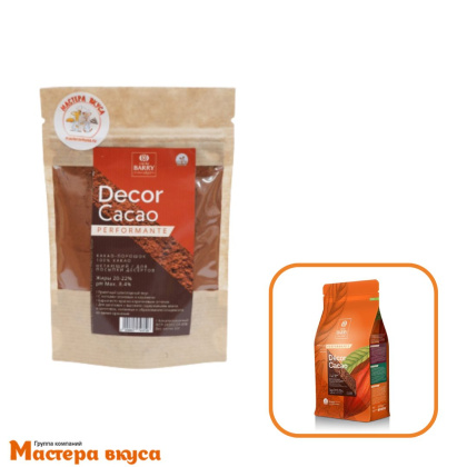 Какао-порошок алкализованный Cacao Barry DECOR, упак 50 гр