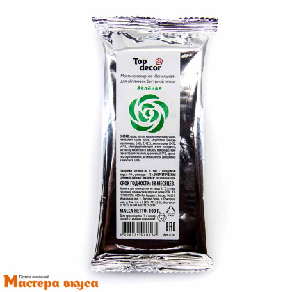 Мастика сахарная Top Decor, 100 гр, ЗЕЛЕНАЯ