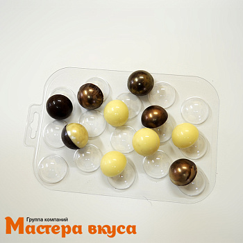 Форма для шоколада пластиковая  ПОЛУСФЕРА (шар),  d 30 мм, (15 ячеек)