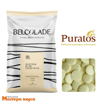 Шоколад Belcolade белый 31% Бланш Селексьон (дропсы), Puratos (Бельгия)
