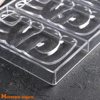 Форма для шоколада  прочный пластик LOVE плитка, (3 ячейки) 27,5*17,5*2,5 см