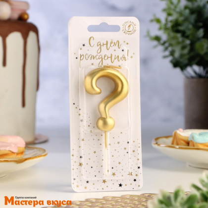 Свеча-фигурка ЗНАК ВОПРОСА, микс, 9*3,5 см